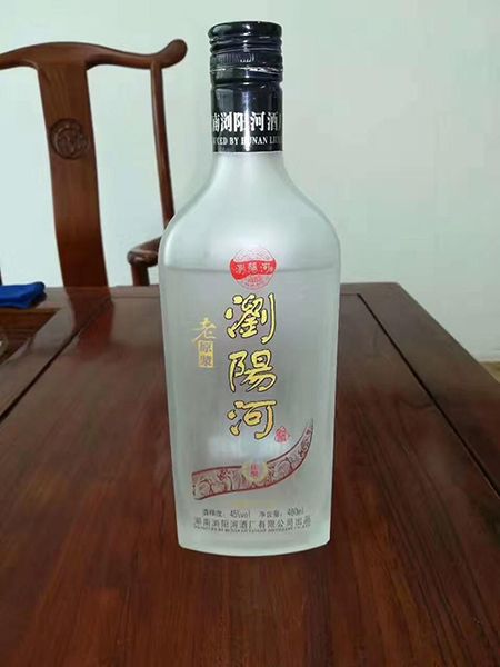 蒙砂瓶
