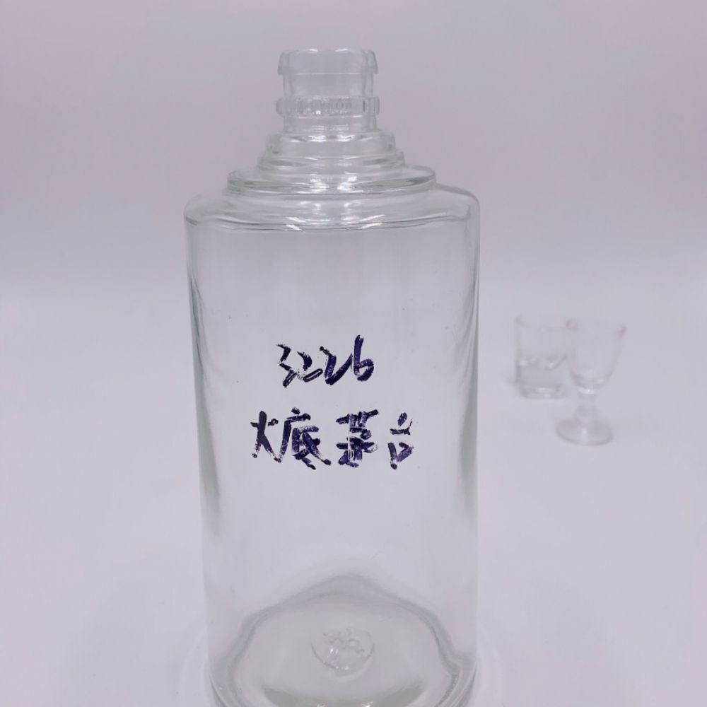 高白料