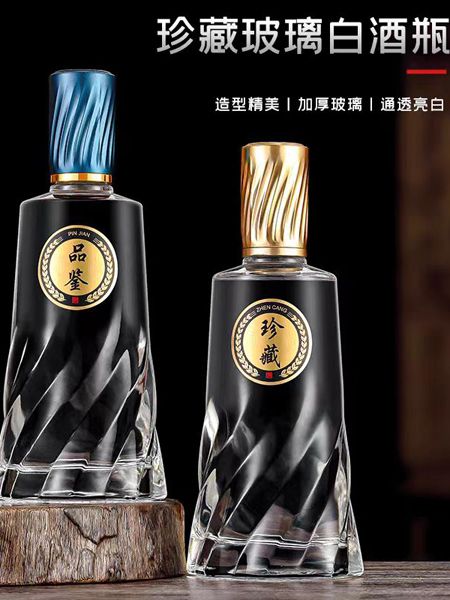 晶白瓶